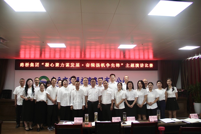 七一·黨旗飄揚丨有感動、有擔當，這場主題演講比賽超“燃”