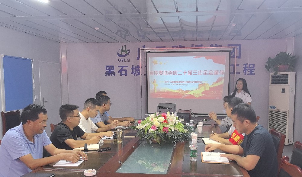 改革開放再出發(fā)，立足崗位做貢獻(xiàn)——路橋集團(tuán)深入項(xiàng)目開展宣講活動