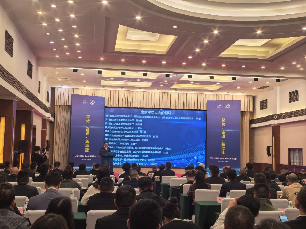 乘勢(shì)而上，爭(zhēng)創(chuàng)新功｜路橋集團(tuán)成功入圍2025四川建筑業(yè)企業(yè)100強(qiáng)